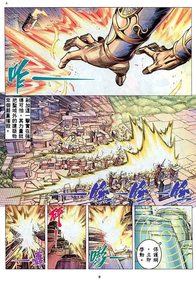 第178回