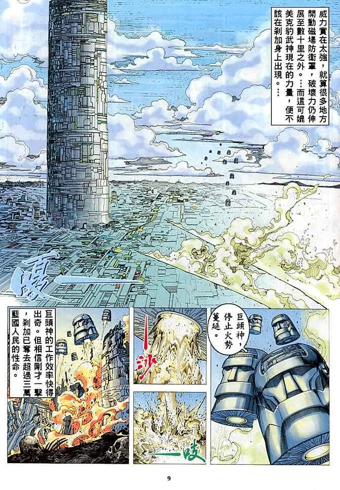 第178回
