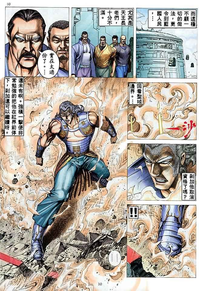 第178回