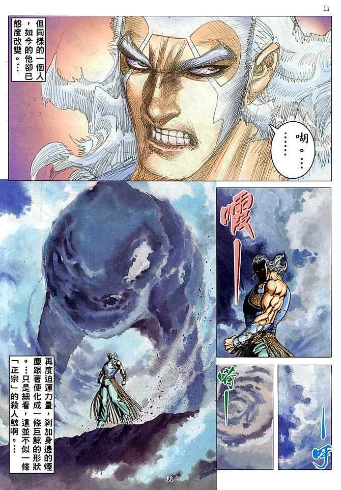 第178回