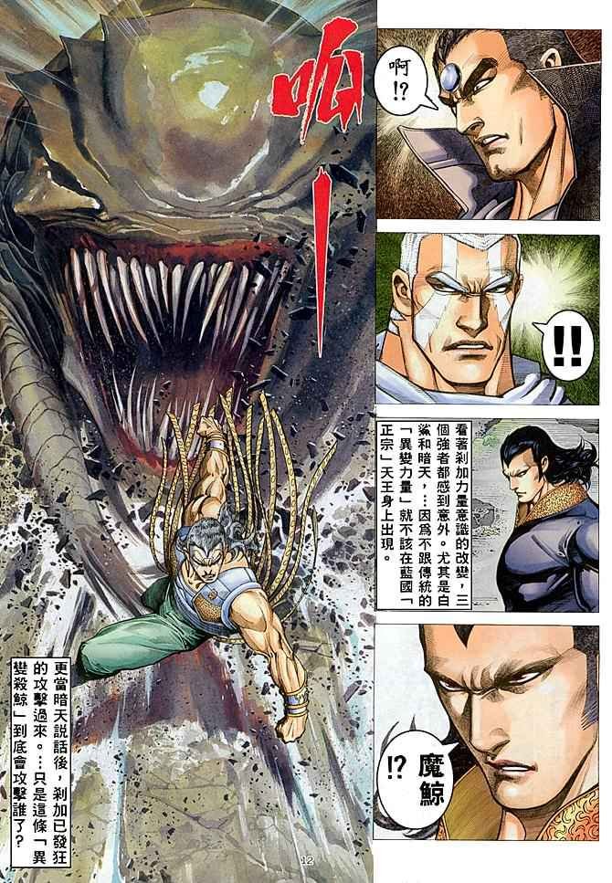 第178回