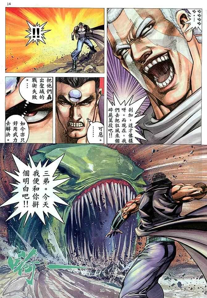 第178回