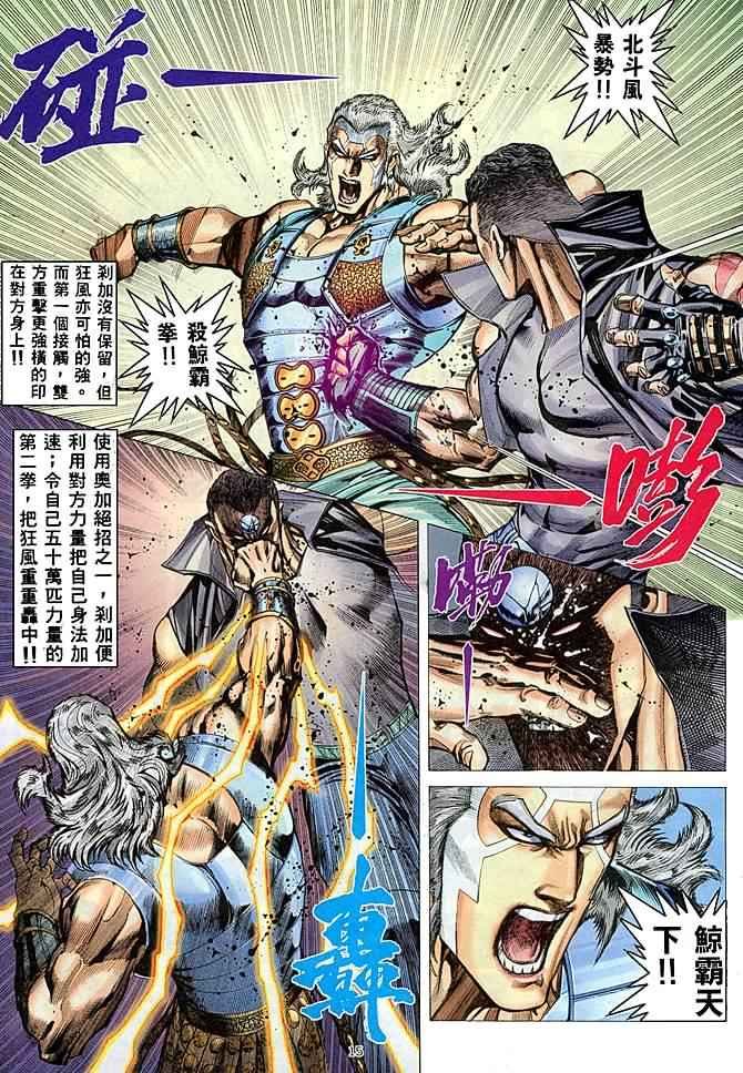 第178回