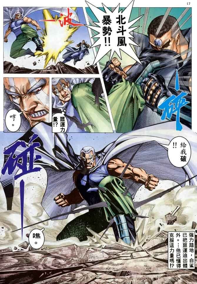 第178回