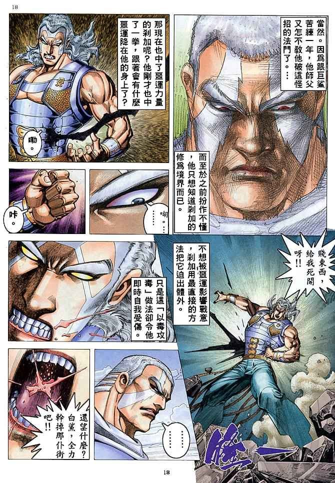 第178回