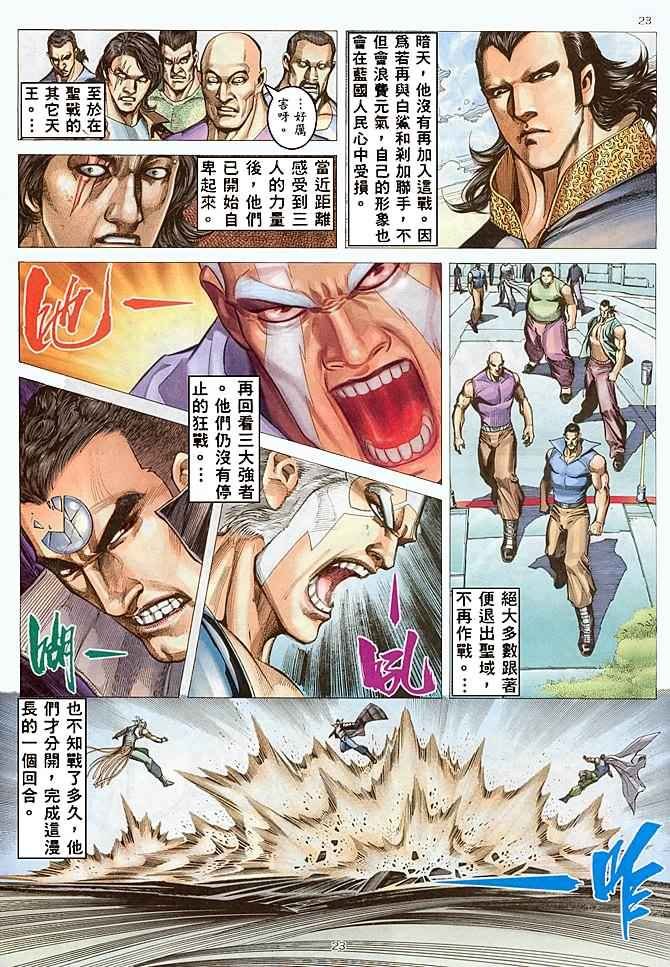 第178回