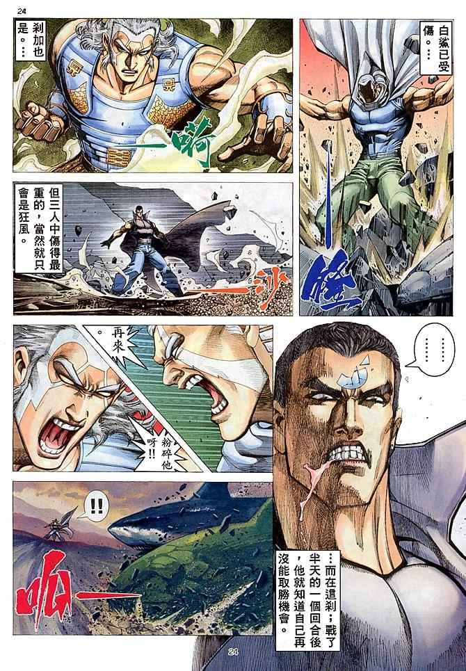 第178回