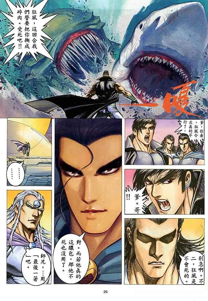 第178回