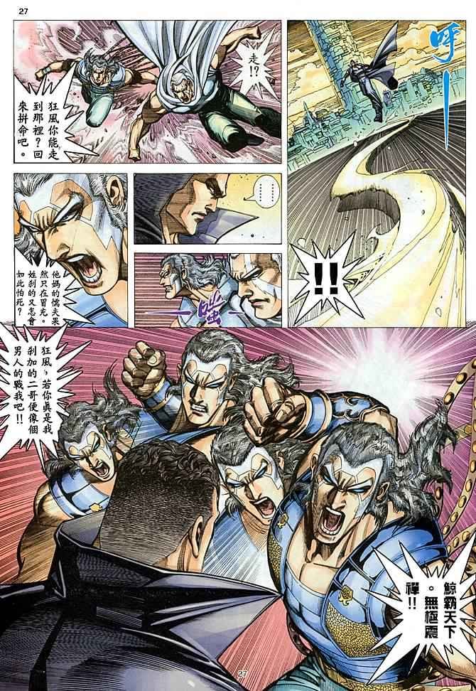 第178回