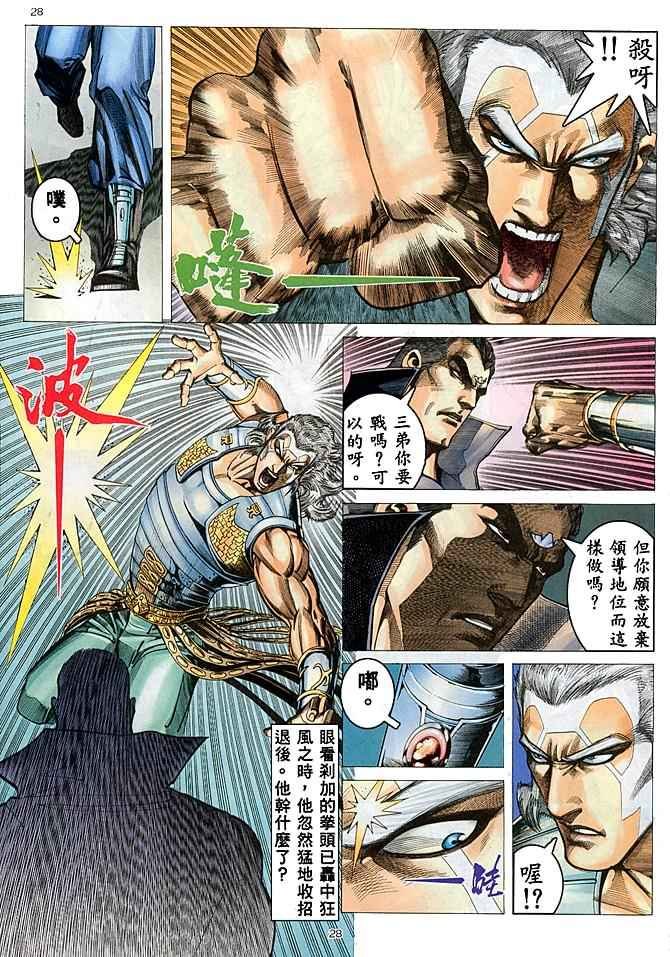 第178回
