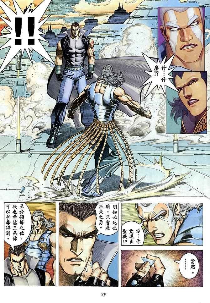 第178回