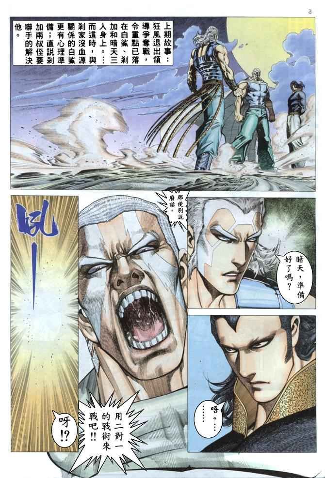第179回