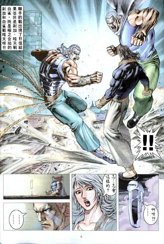 第179回