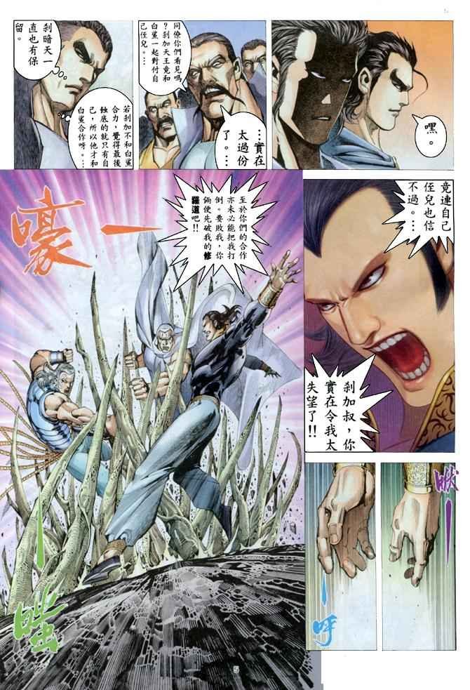 第179回