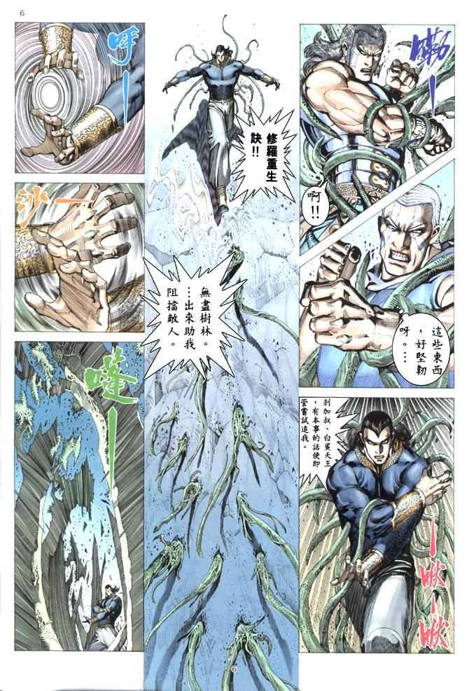 第179回
