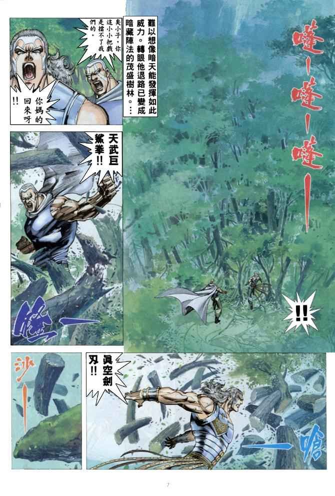 第179回