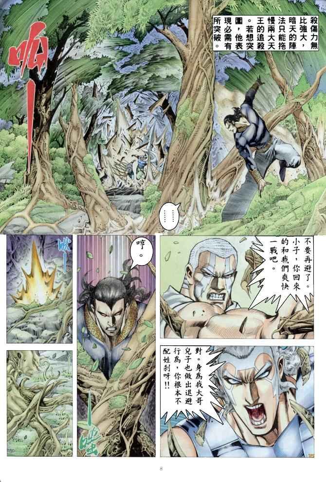 第179回