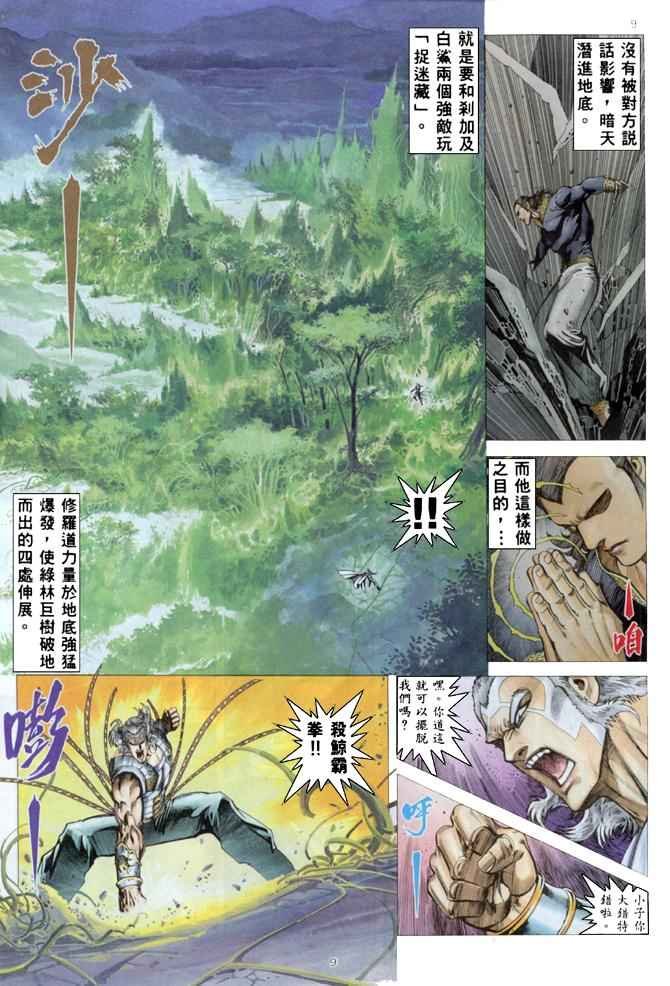 第179回