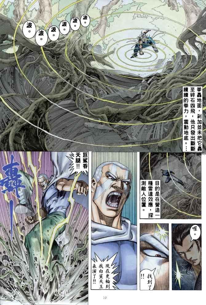 第179回