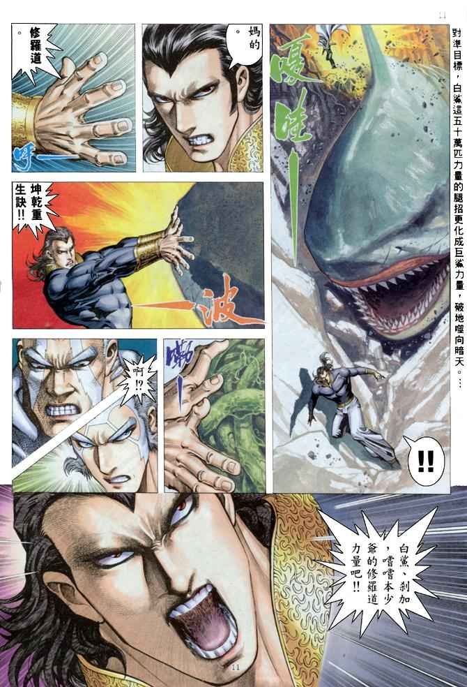 第179回