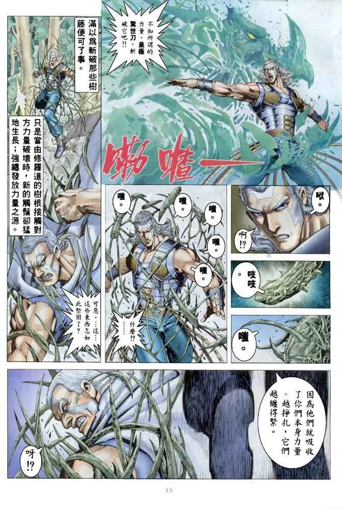第179回