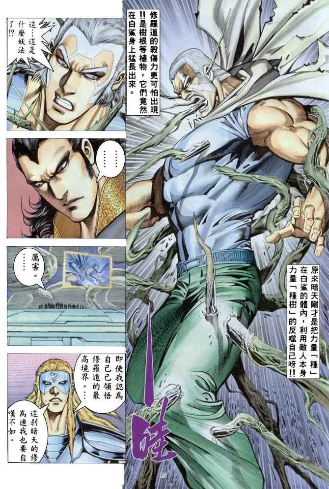 第179回