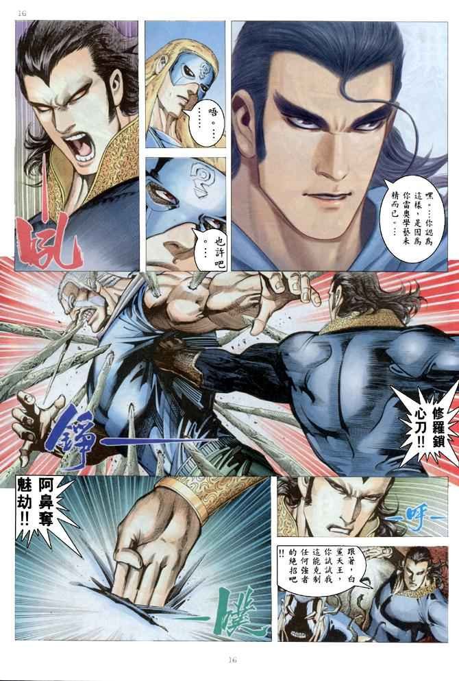第179回