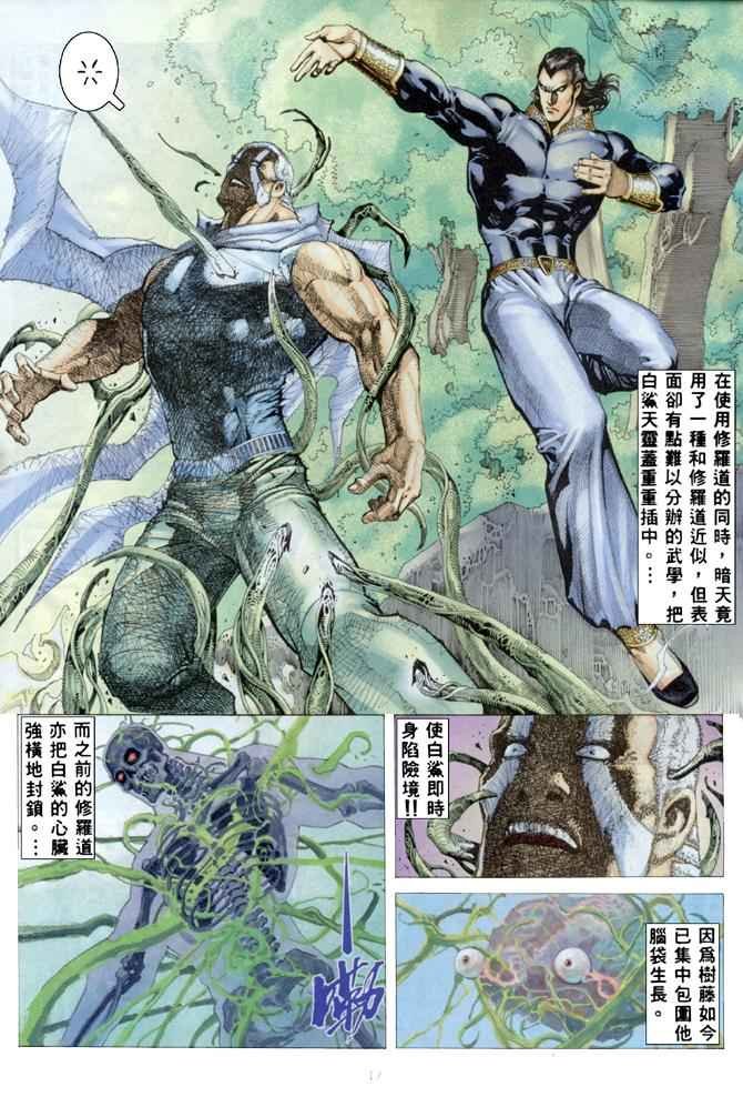 第179回