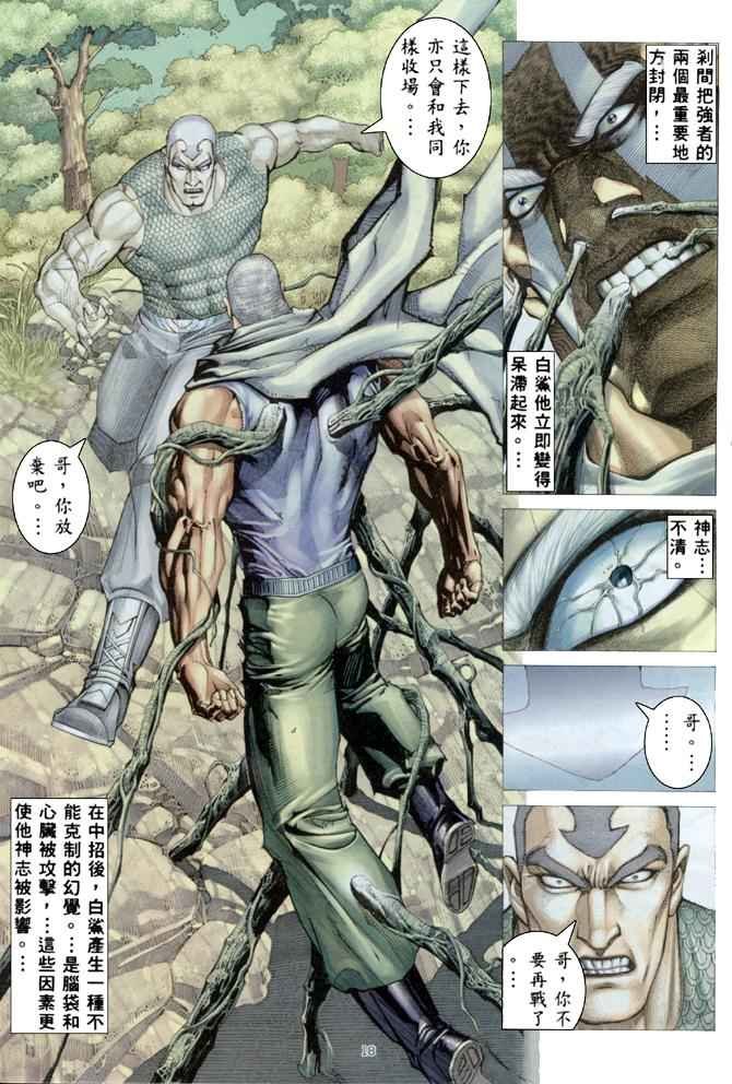 第179回