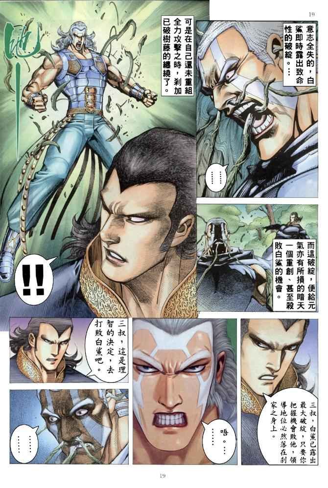 第179回