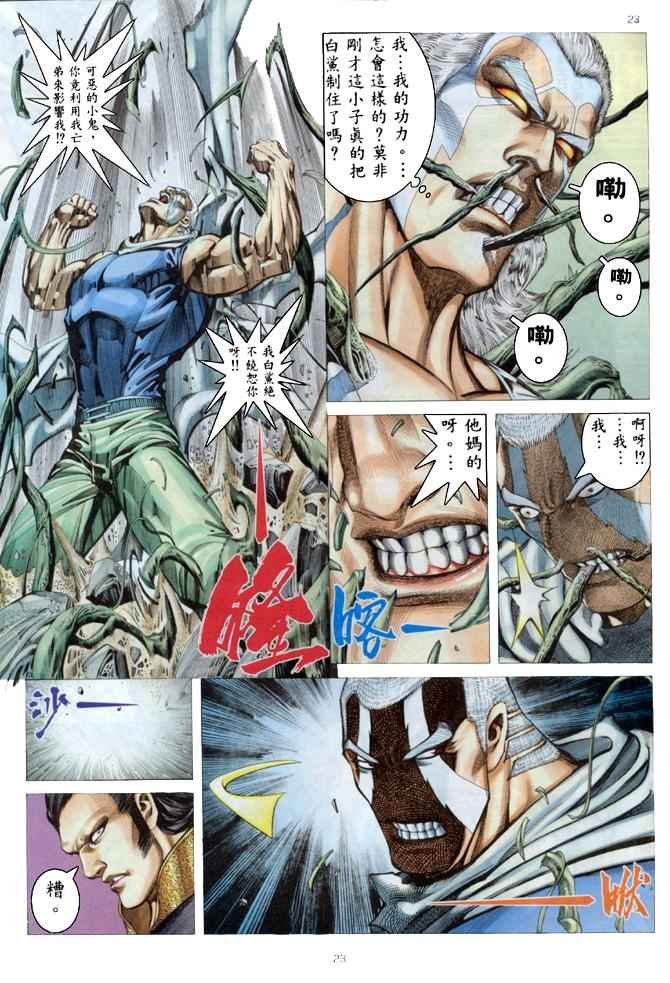 第179回