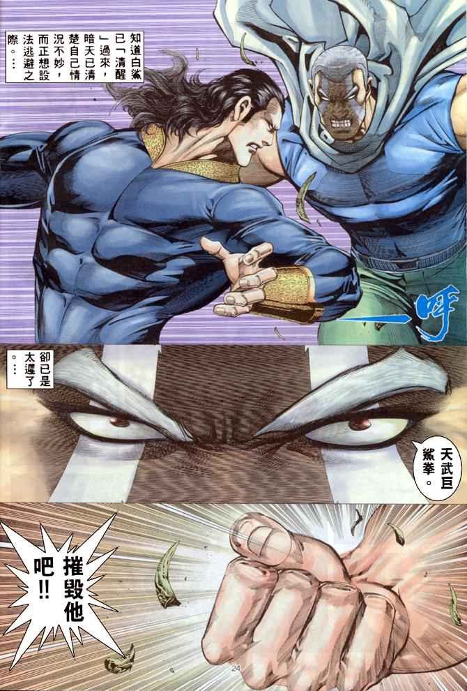 第179回