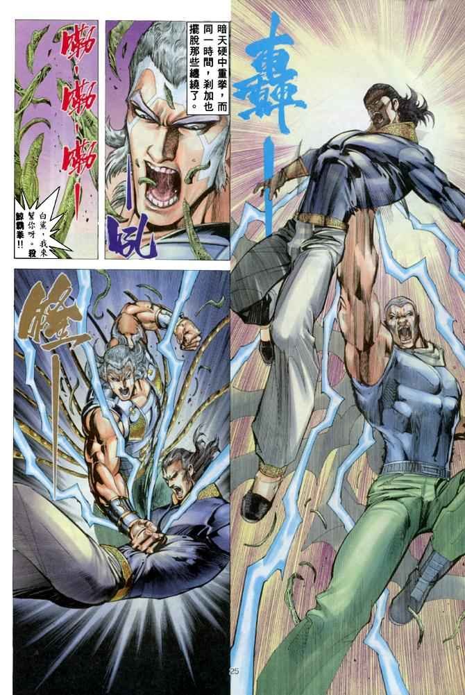 第179回