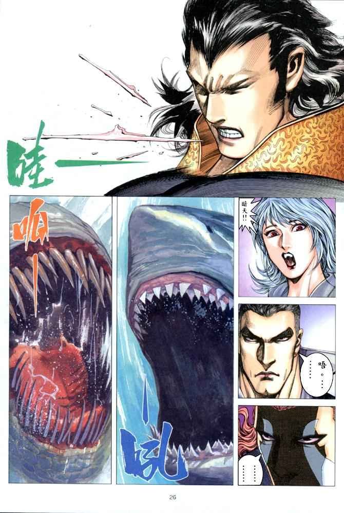 第179回