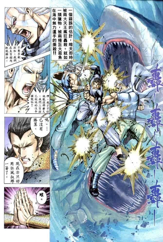 第179回