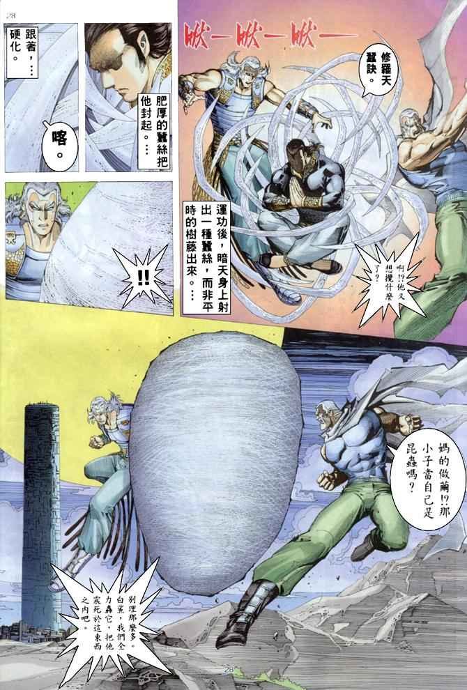 第179回