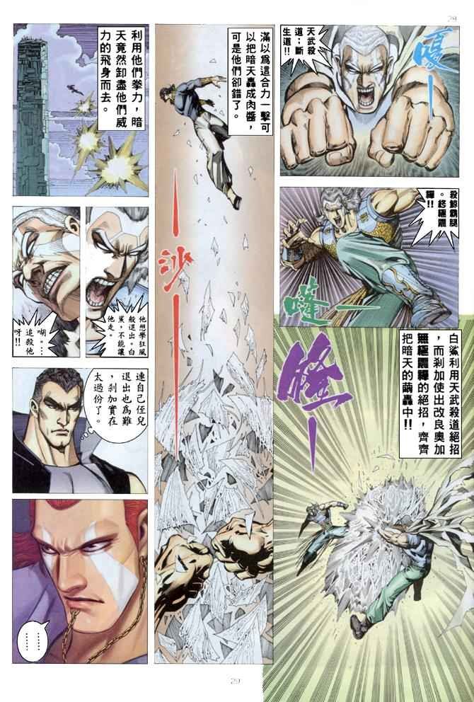 第179回