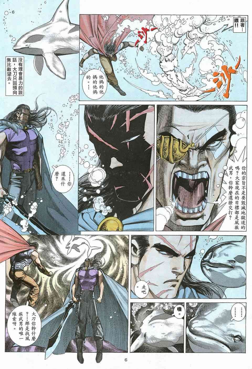 第18回