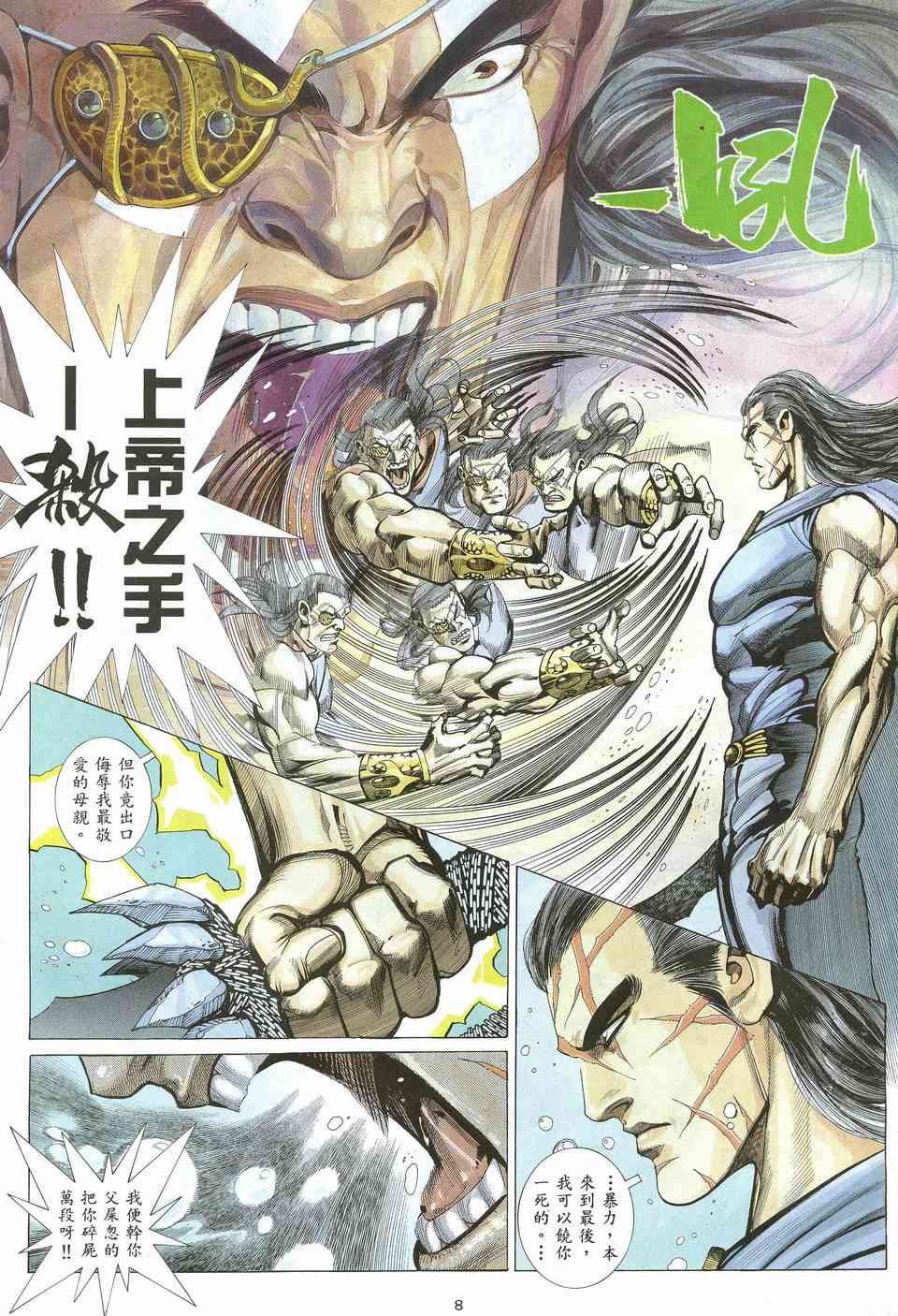 第18回