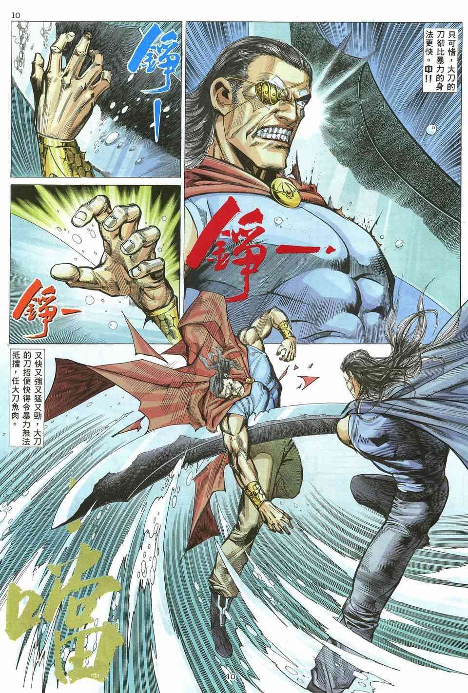 第18回