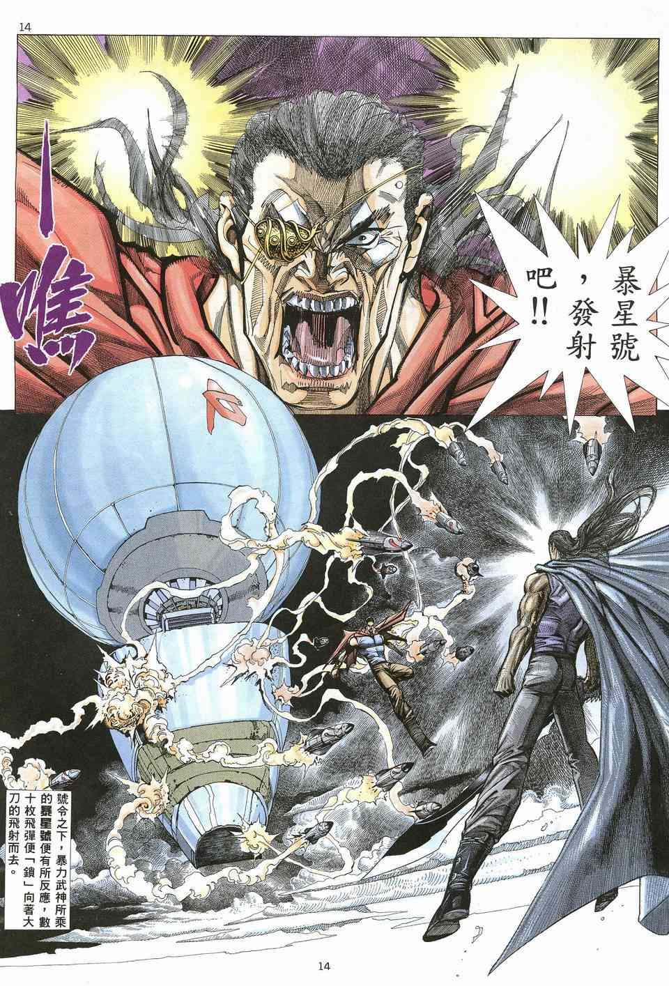 第18回