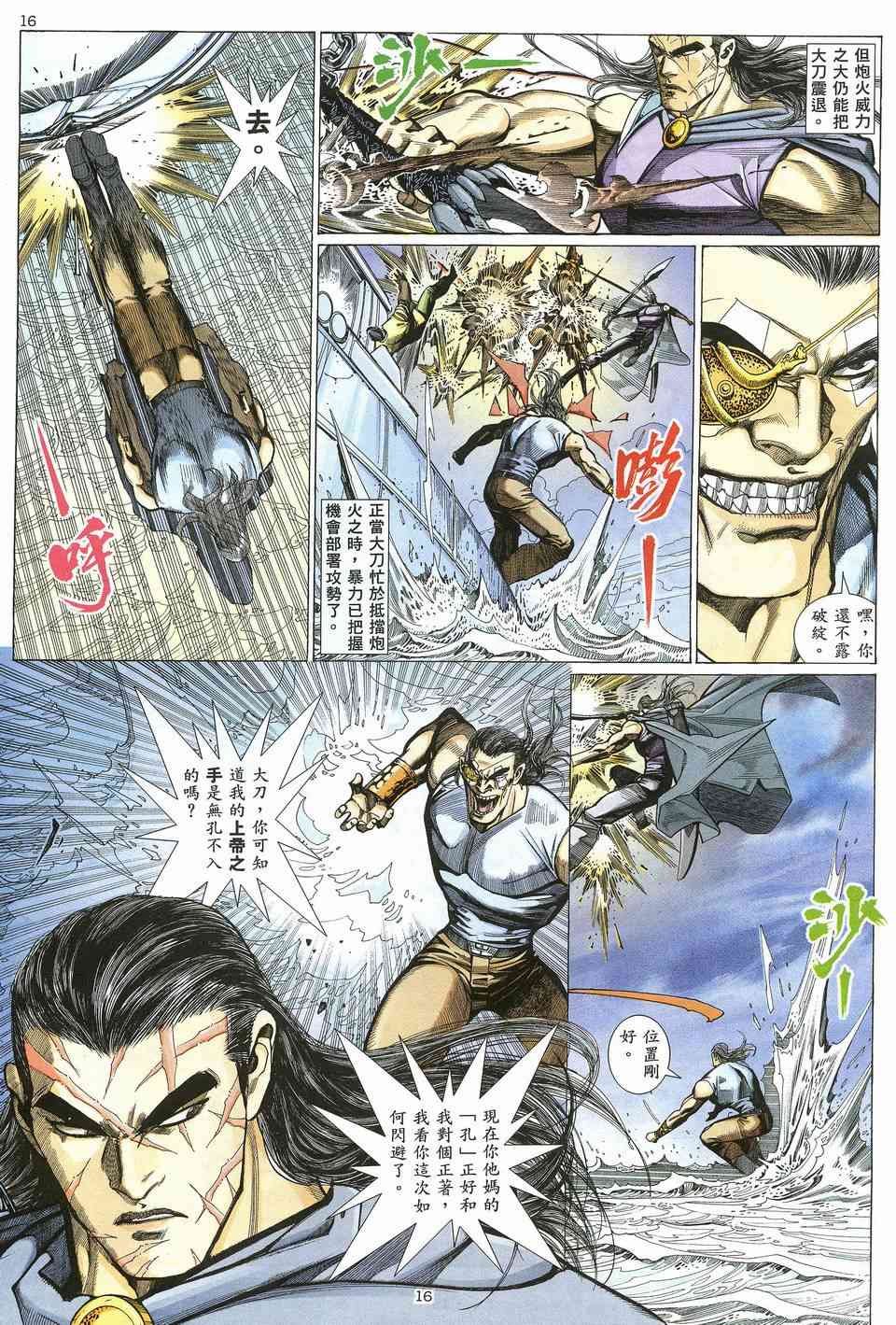 第18回