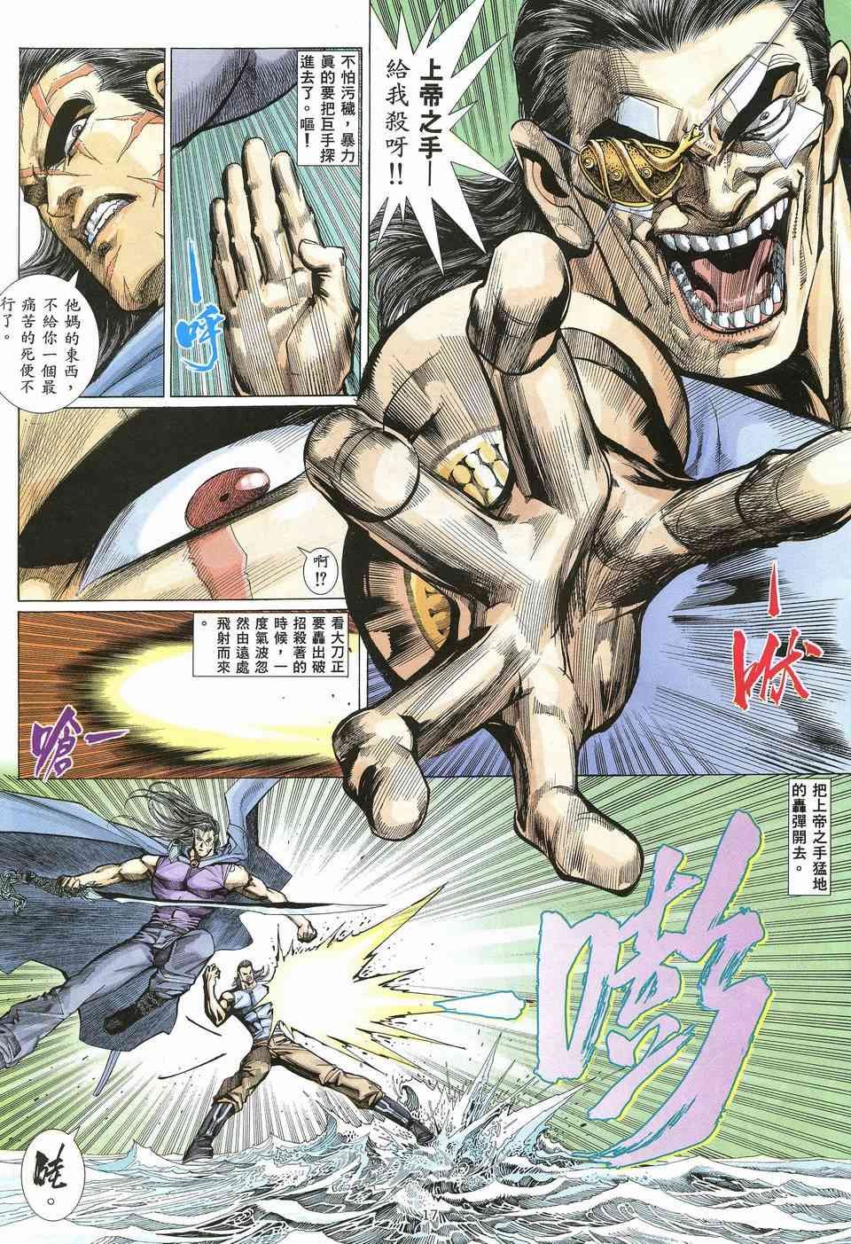 第18回