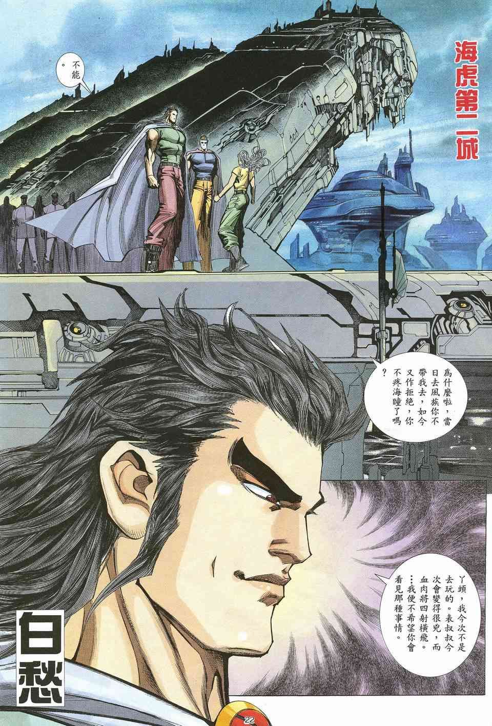 第18回