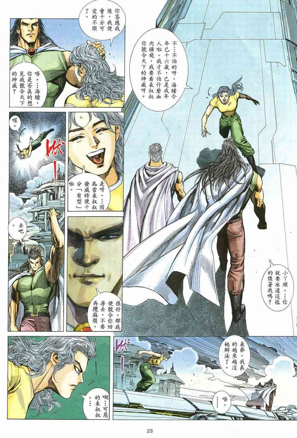 第18回