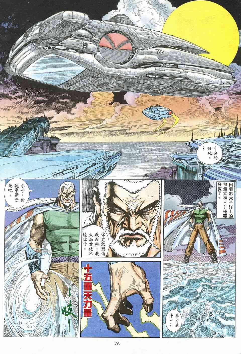 第18回