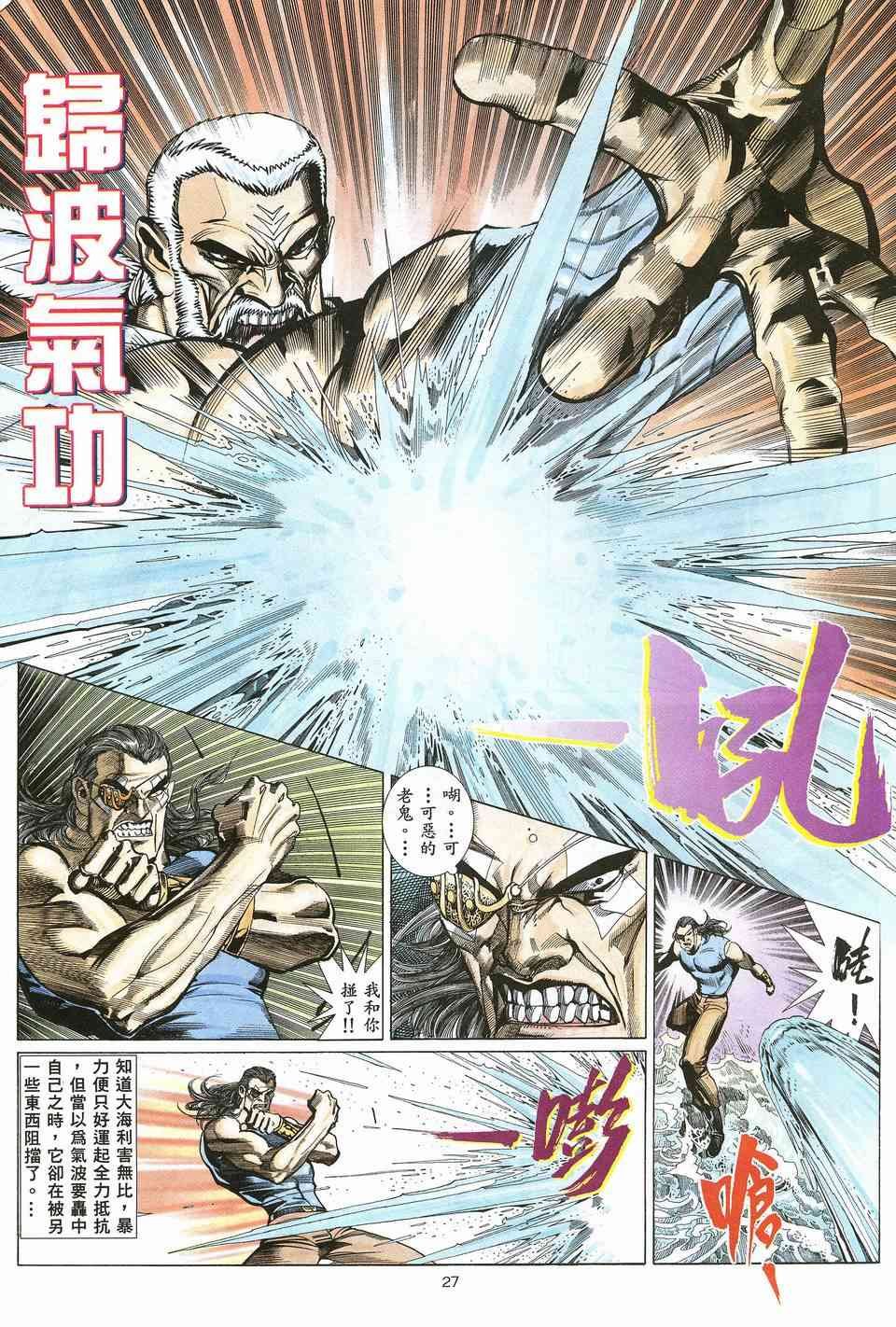 第18回