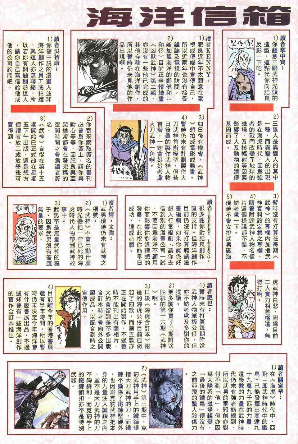 第18回