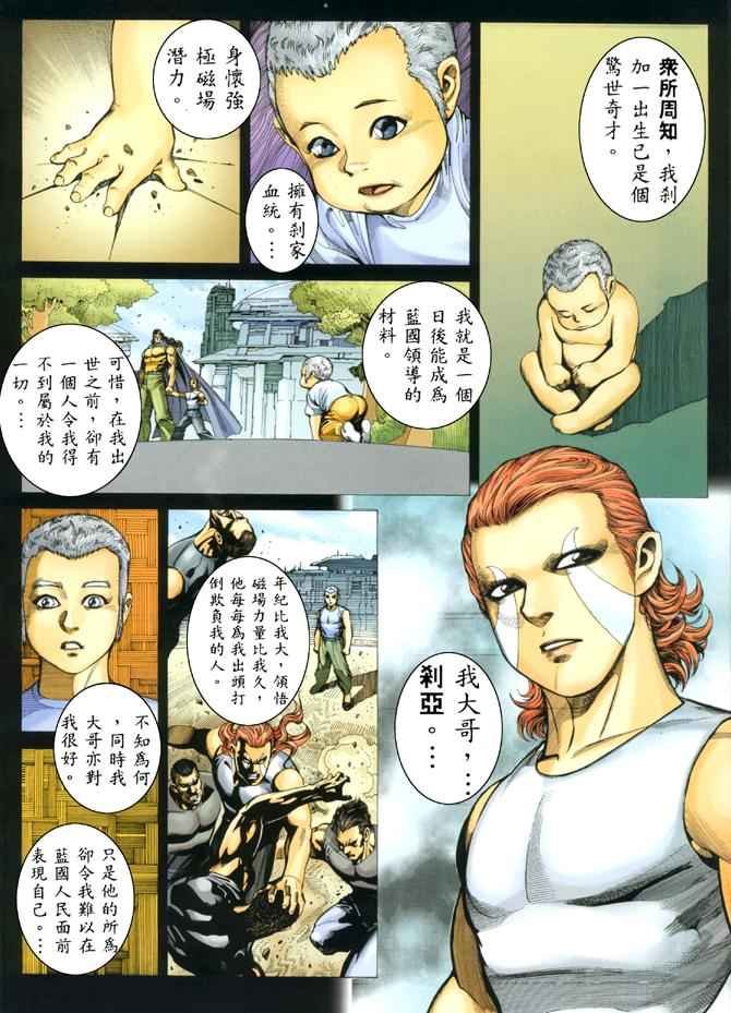 第180回
