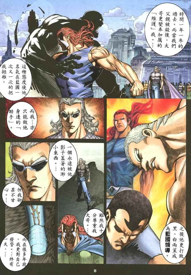第180回